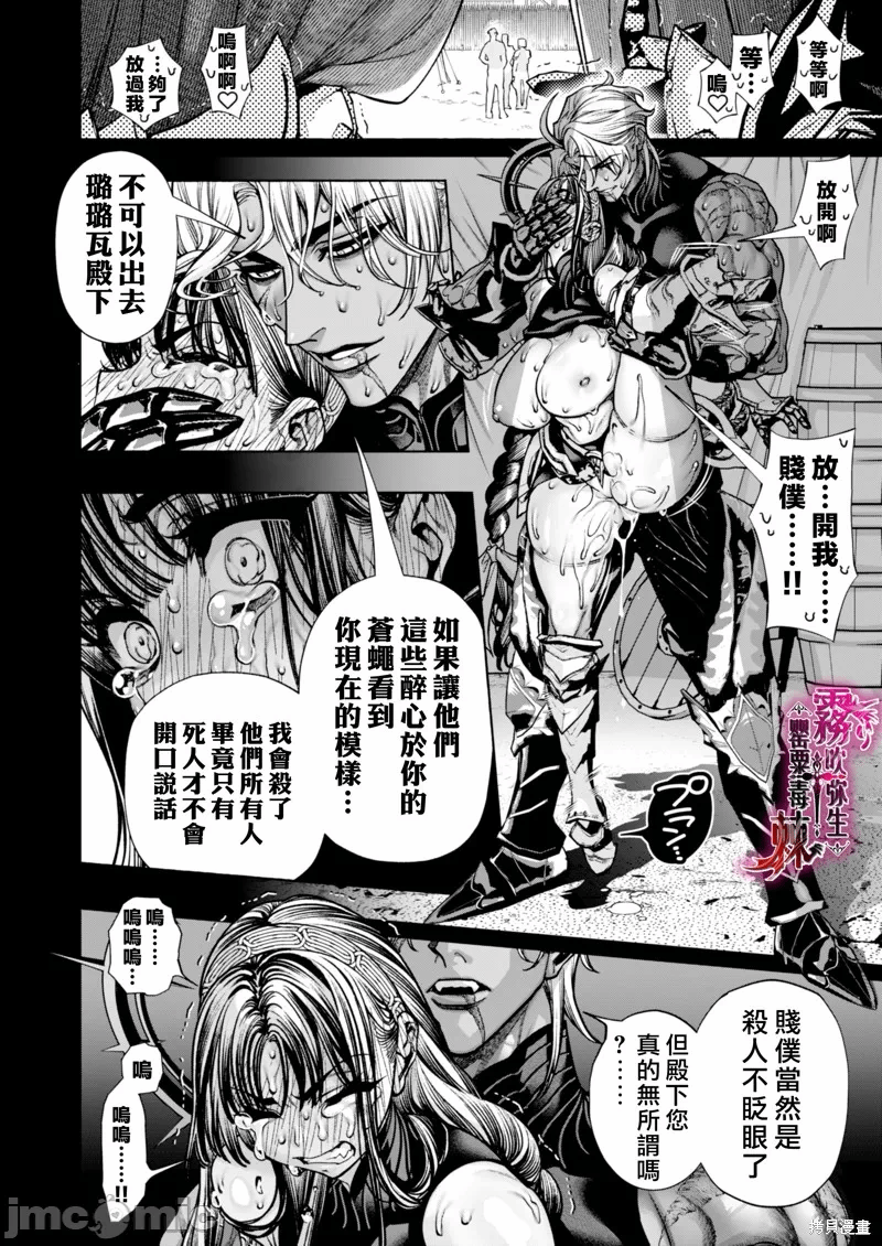 第1话 第 64 页