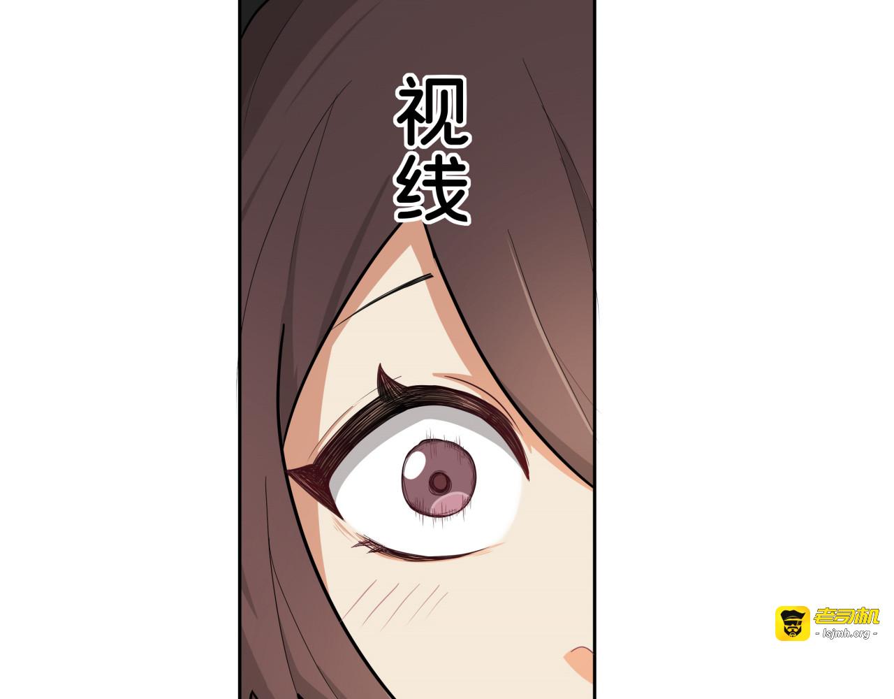 第5话 自我介绍 第 17 页