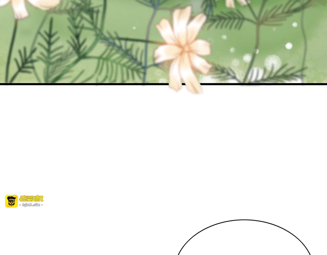 第134话 不想扯上关系！ 第 7 页