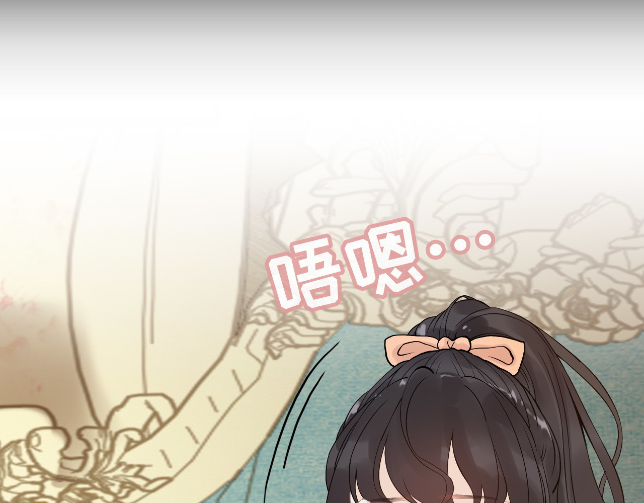 第314话 内心已经被征服。 第 12 页