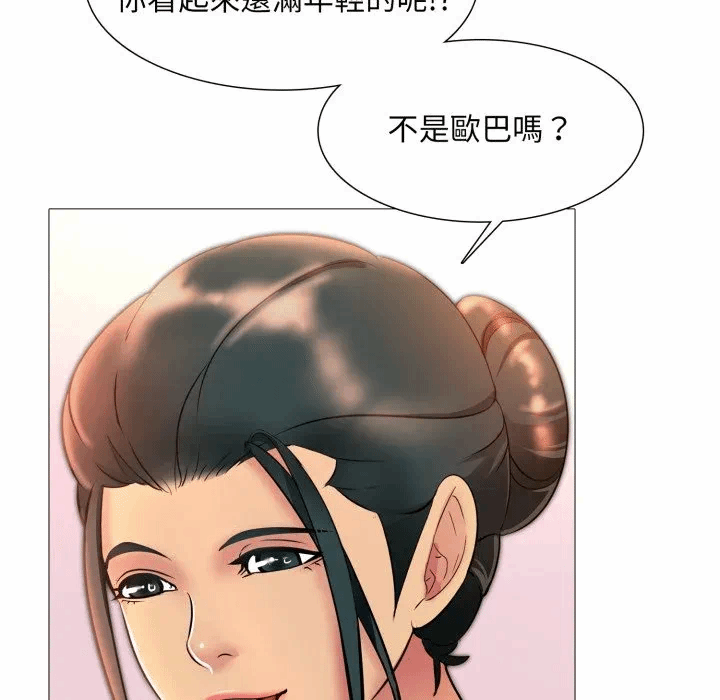 第10话 第 109 页