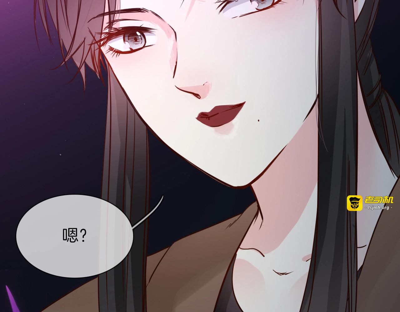 第34话  过往的懦弱 第 3 页