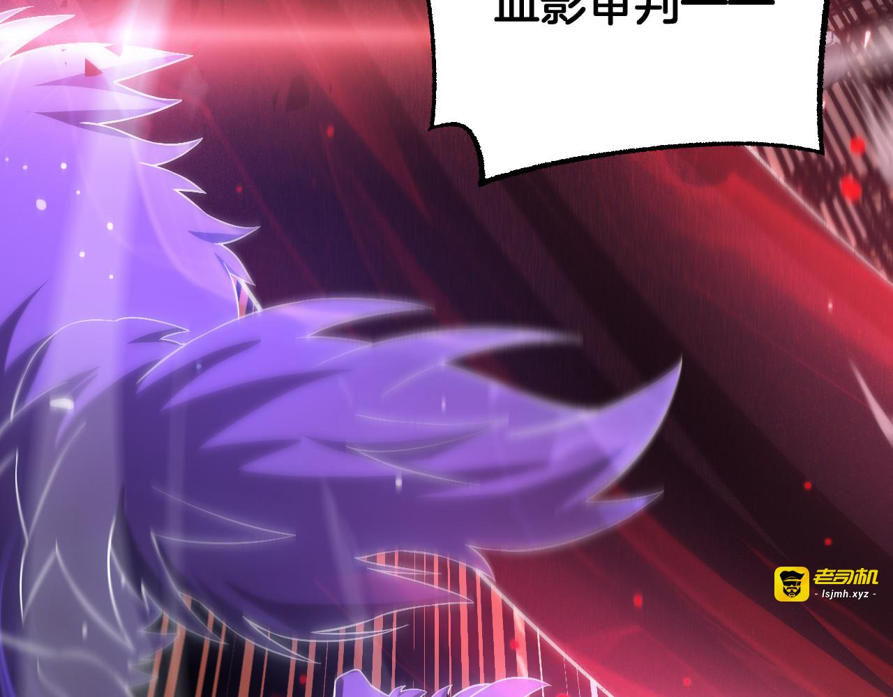 第101话 神武者计划 第 61 页