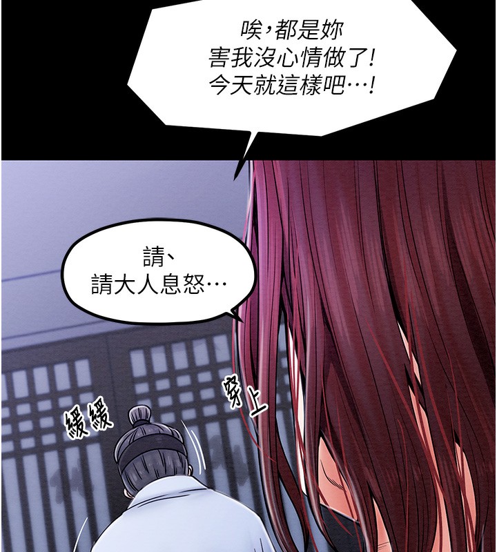 第1话 第 114 页