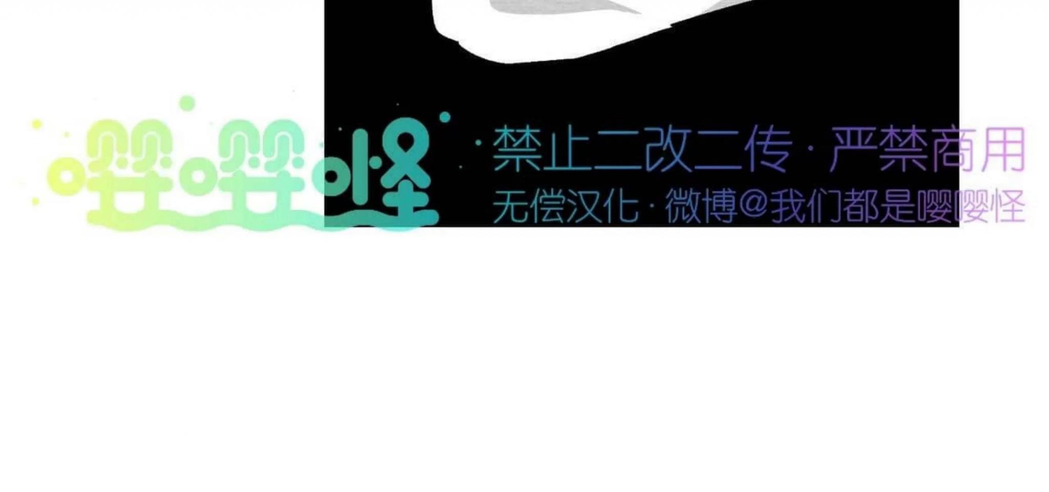 第40话 第 48 页