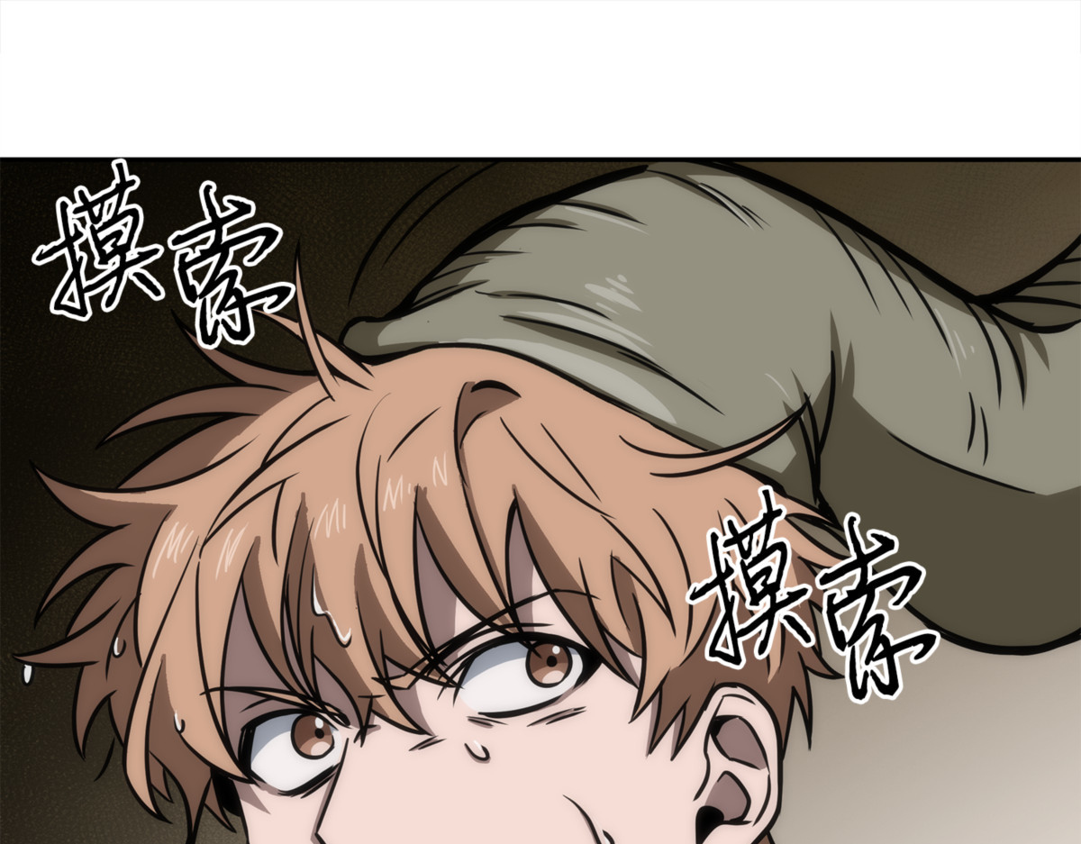 同伴 第 34 页
