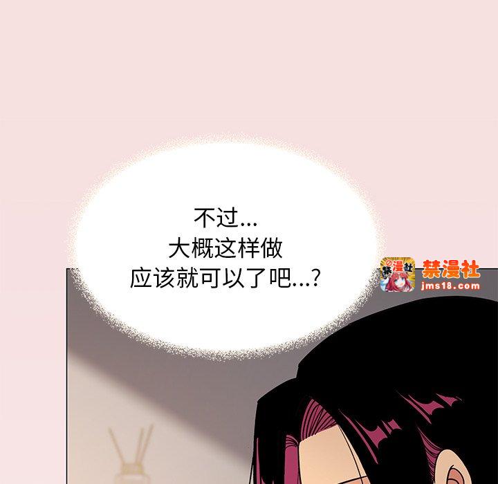 第17话 第 33 页