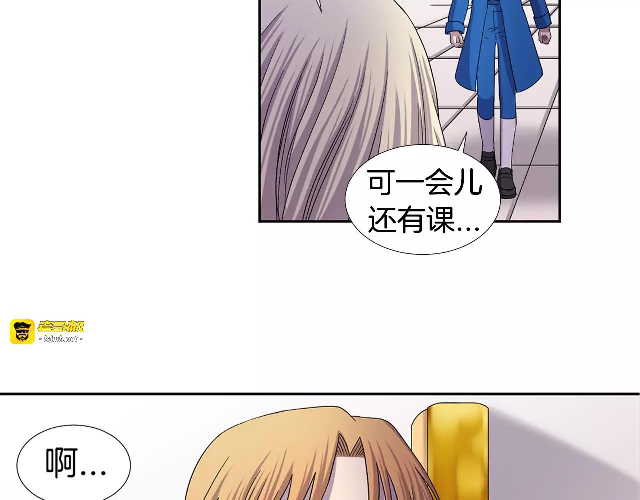 第二季第16话 王位 第 13 页