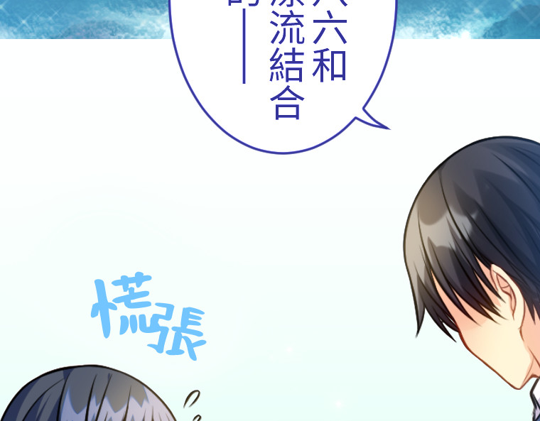 第十四话 第 136 页