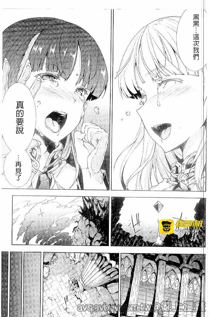 第1话 第 161 页