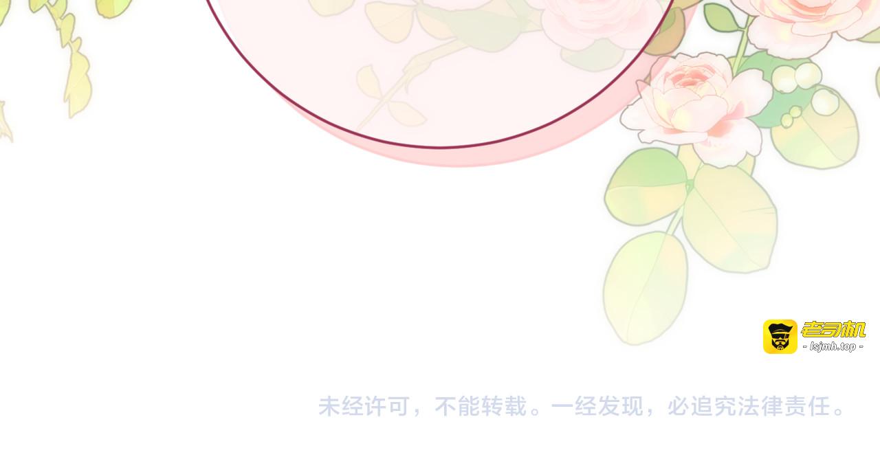 第140话 皇女太厉害了~ 第 187 页