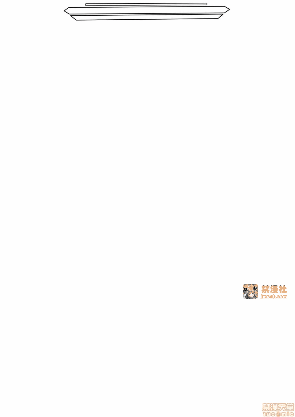 第一话 第 9 页