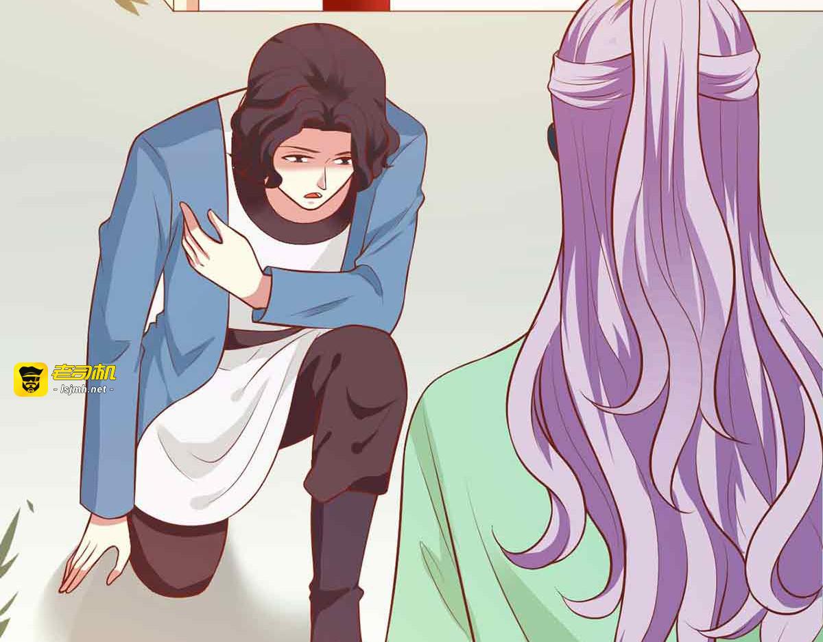 第113话 第 5 页