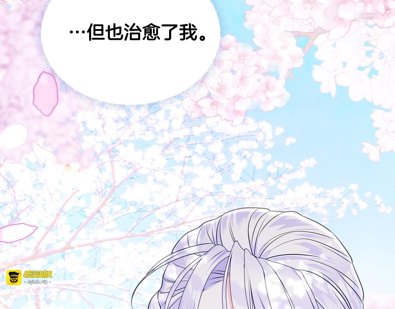 第57话 不爽 第 99 页