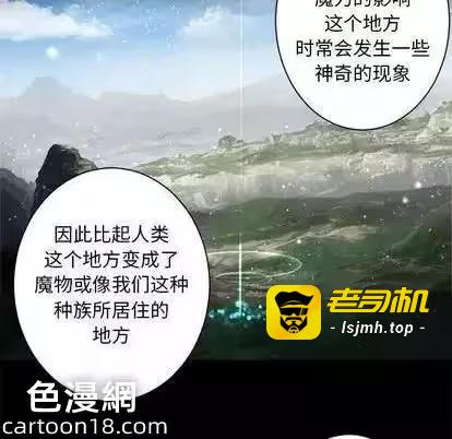 第83话 第 63 页