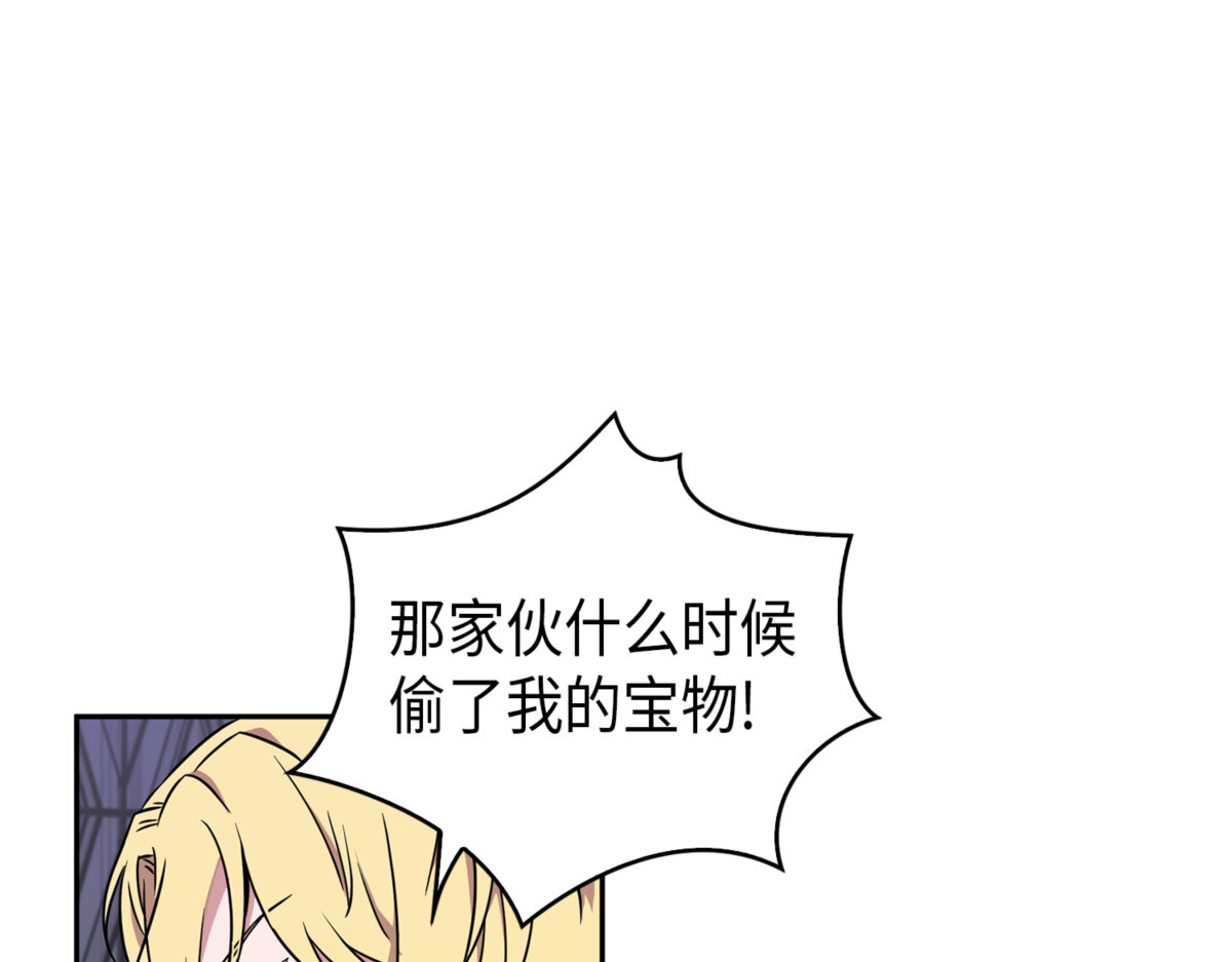 宴会结束 第 46 页