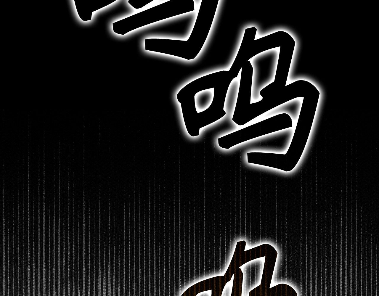 第44话 圣子出征 第 100 页