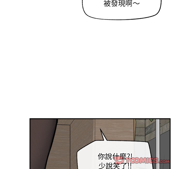 第27话 第 138 页