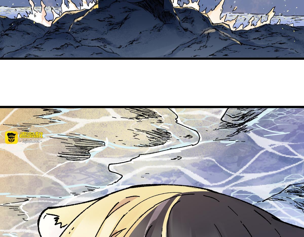 第136话 遗憾 第 35 页