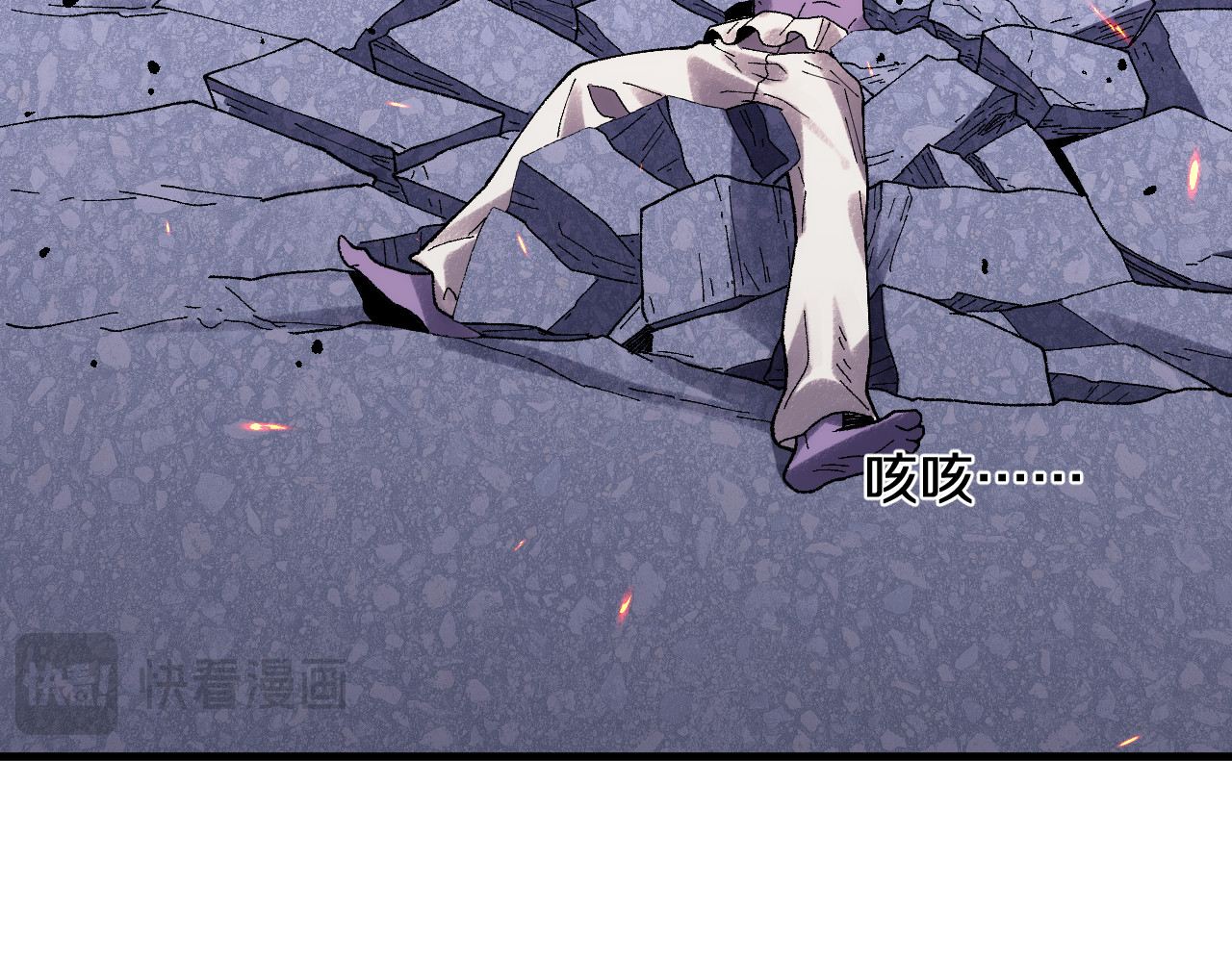 第34话  青狮法相 第 49 页