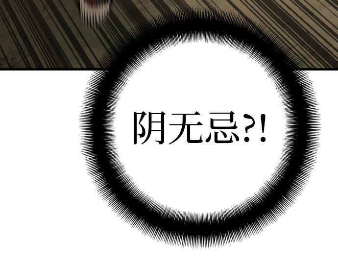 第93话 第 434 页