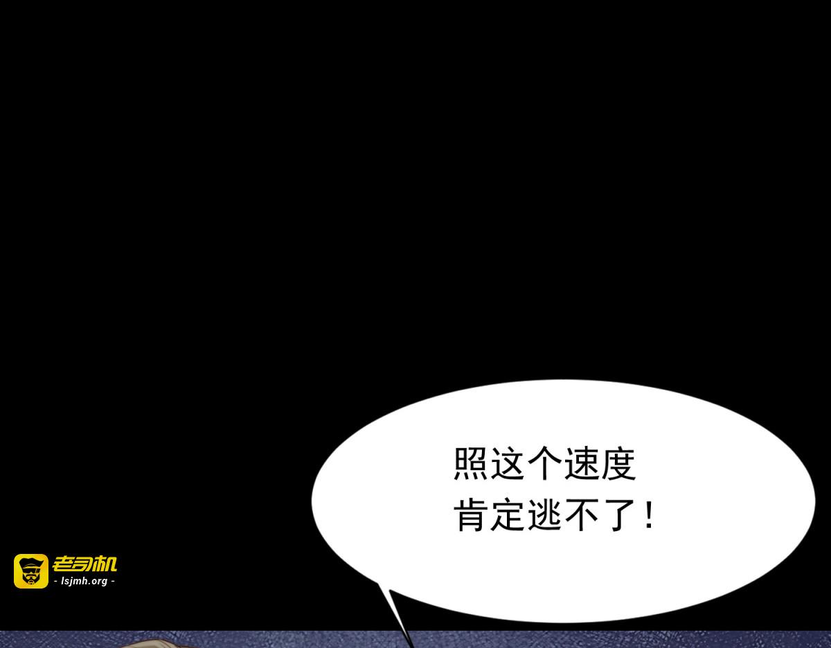 第41话 从今天开始你可以追我 第 25 页