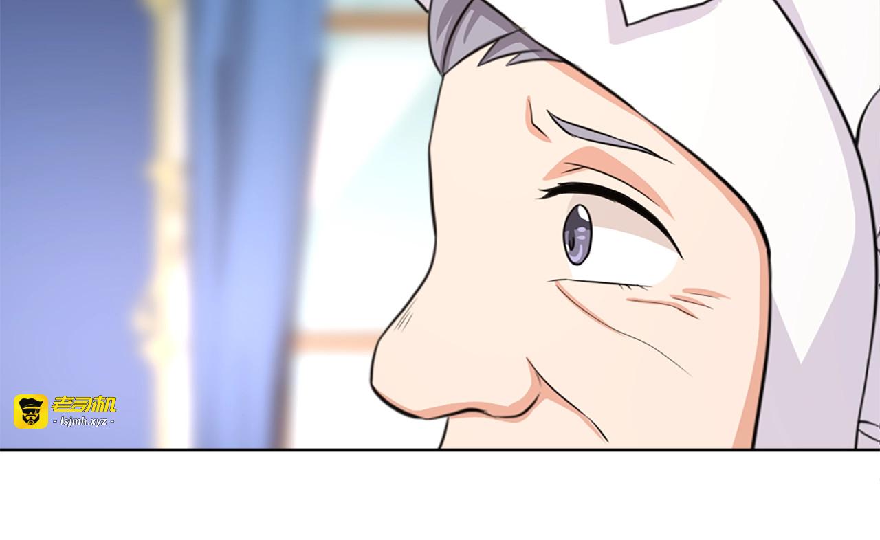 第36话 忽然想到她 第 23 页