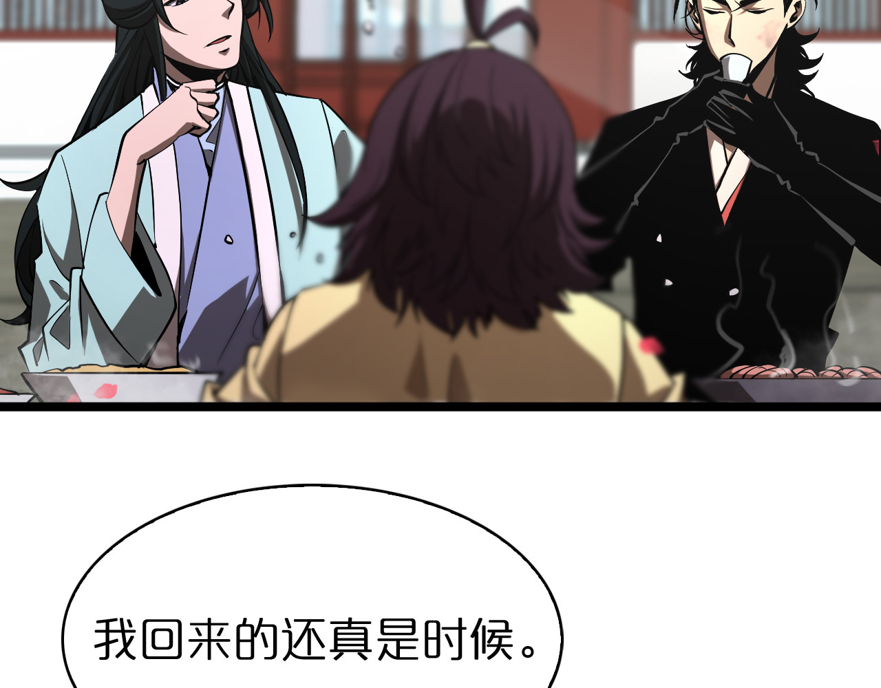 第64话 暗灵力 第 96 页