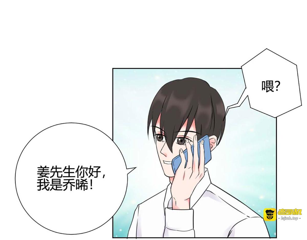 第8话 第 41 页