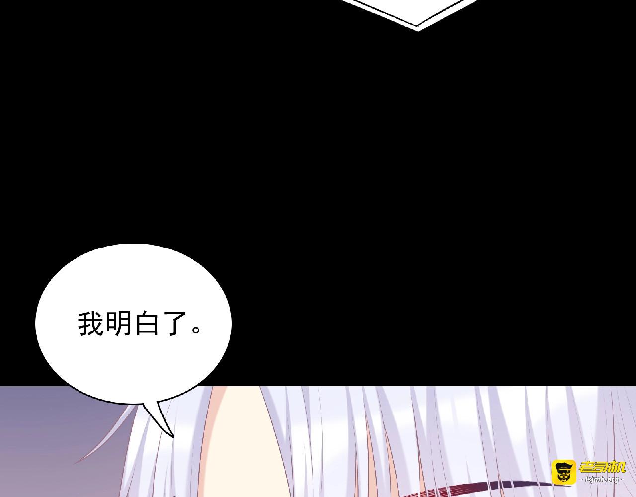 第22话 坚持参加比赛 第 123 页