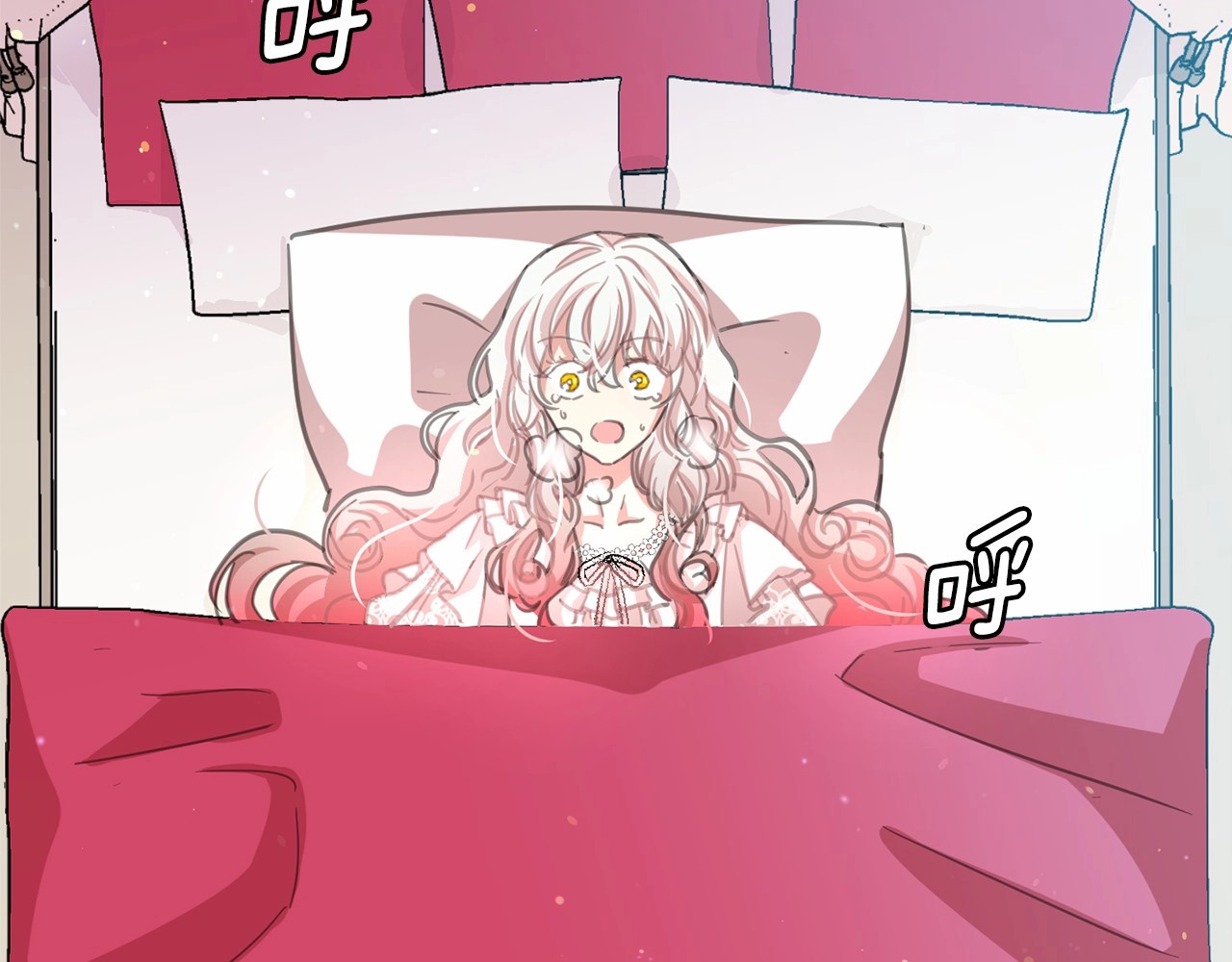 第6话 连滚带爬地逃跑 第 132 页