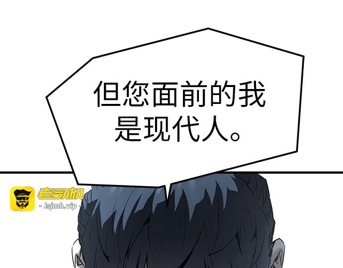 第70话 第 59 页