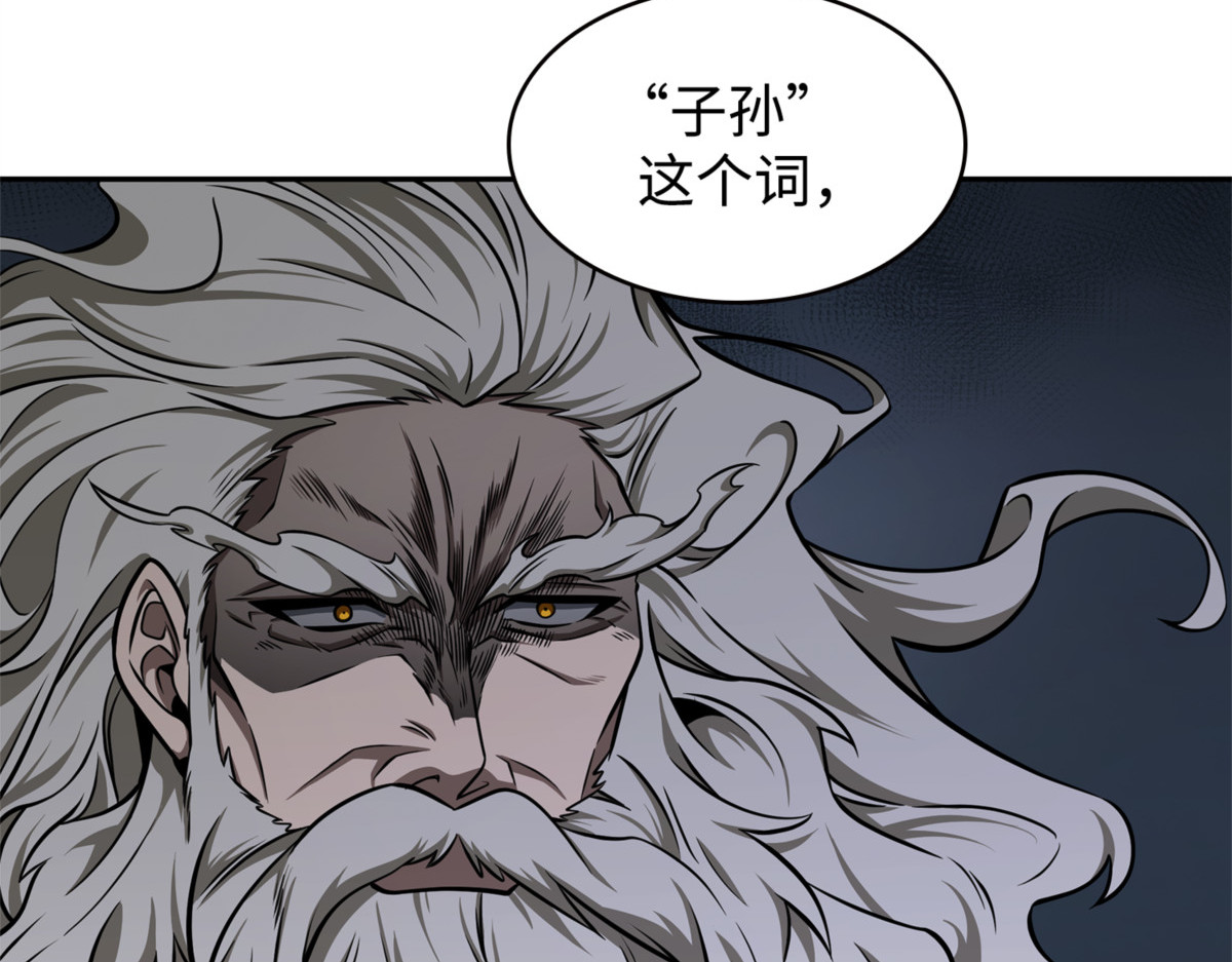 协商破裂 第 70 页