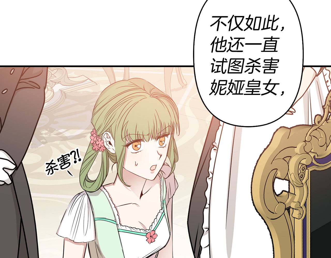 第83话 从零开始 第 30 页