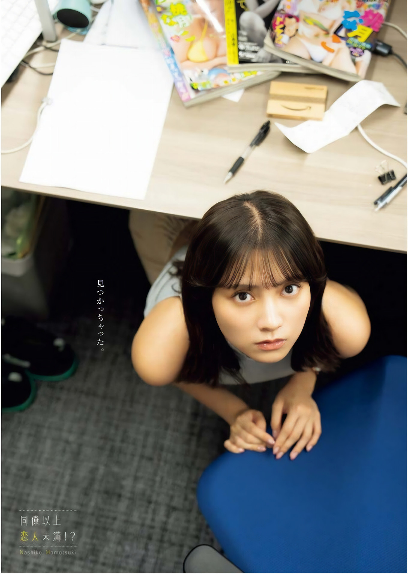 第1话 第 9 页