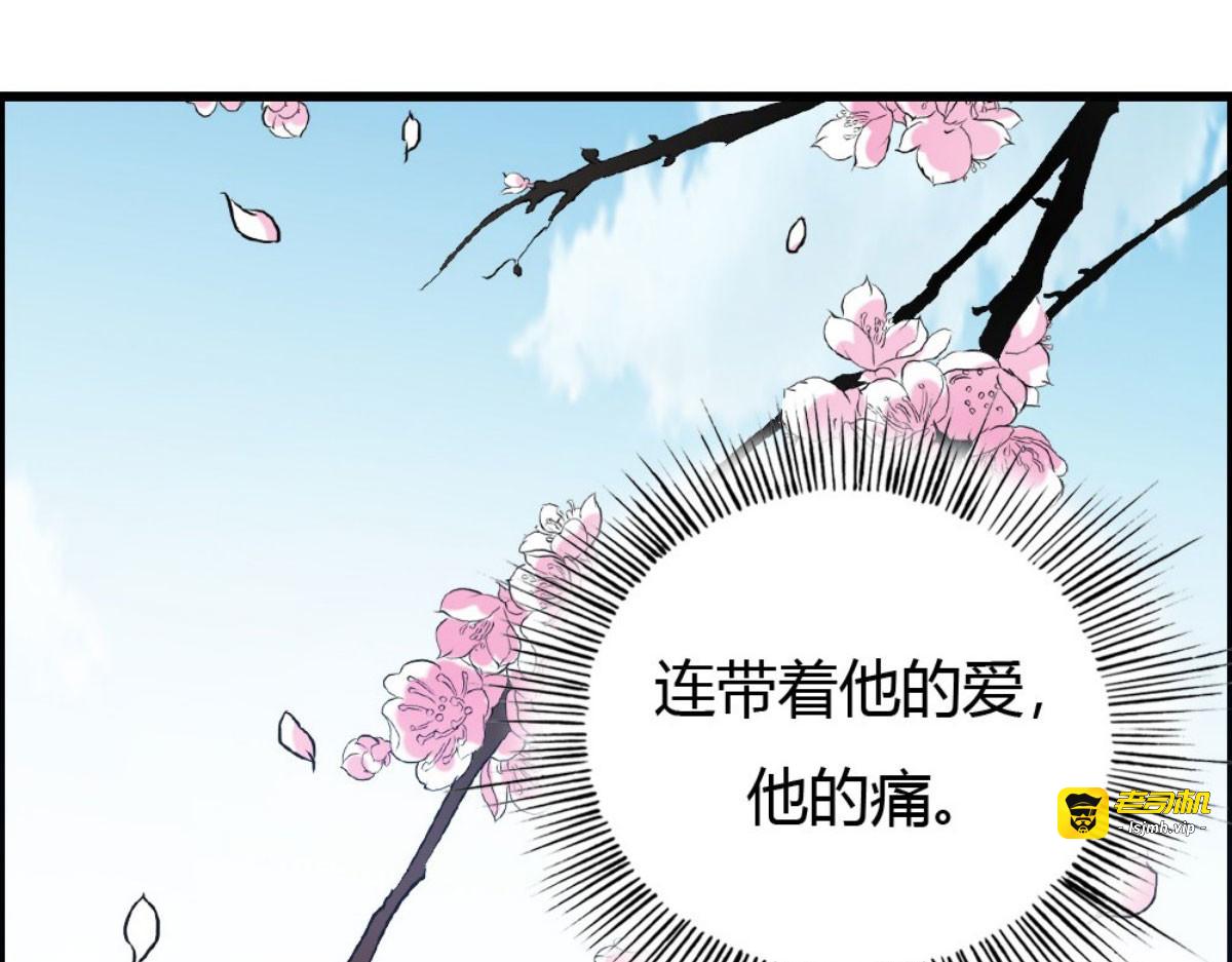 第31话 第 63 页