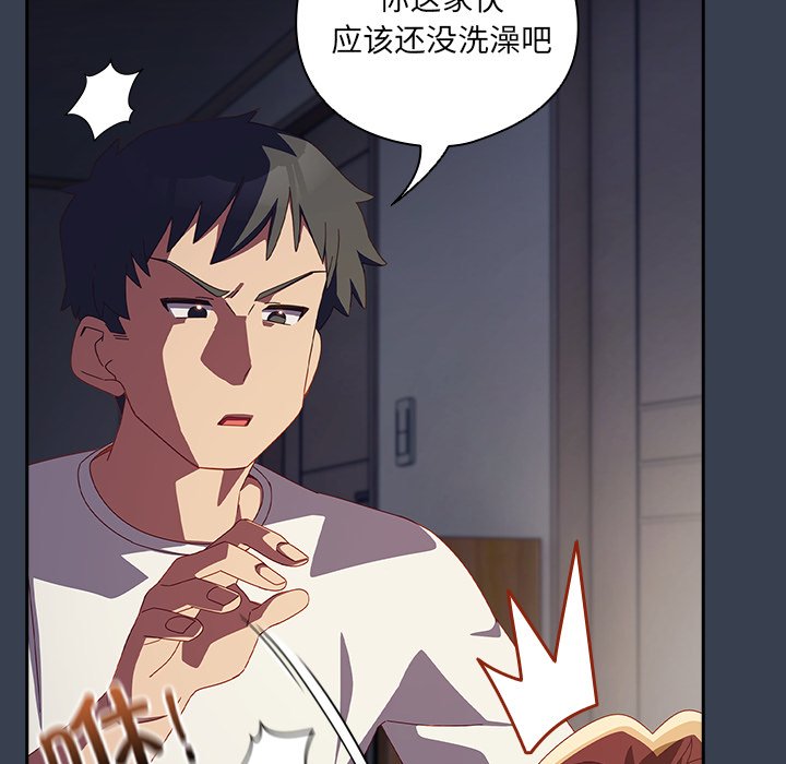 第7话 第 126 页