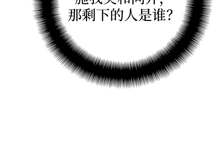 第150话 第 48 页