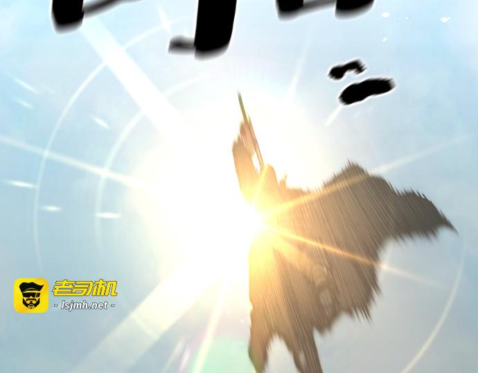 第114话 第 181 页
