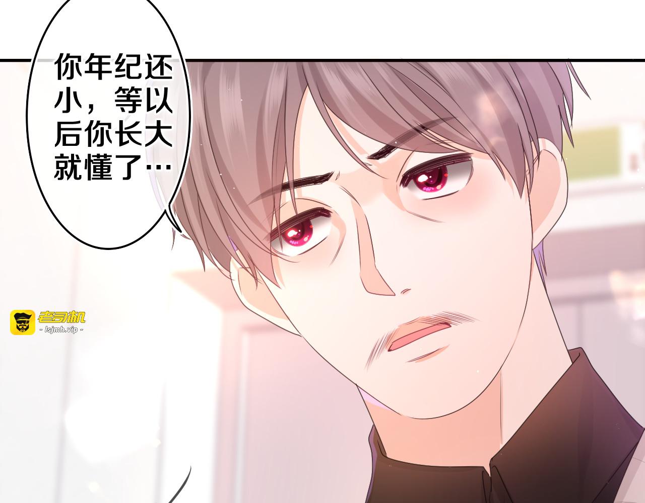 第69话 我没你这个爸 第 63 页