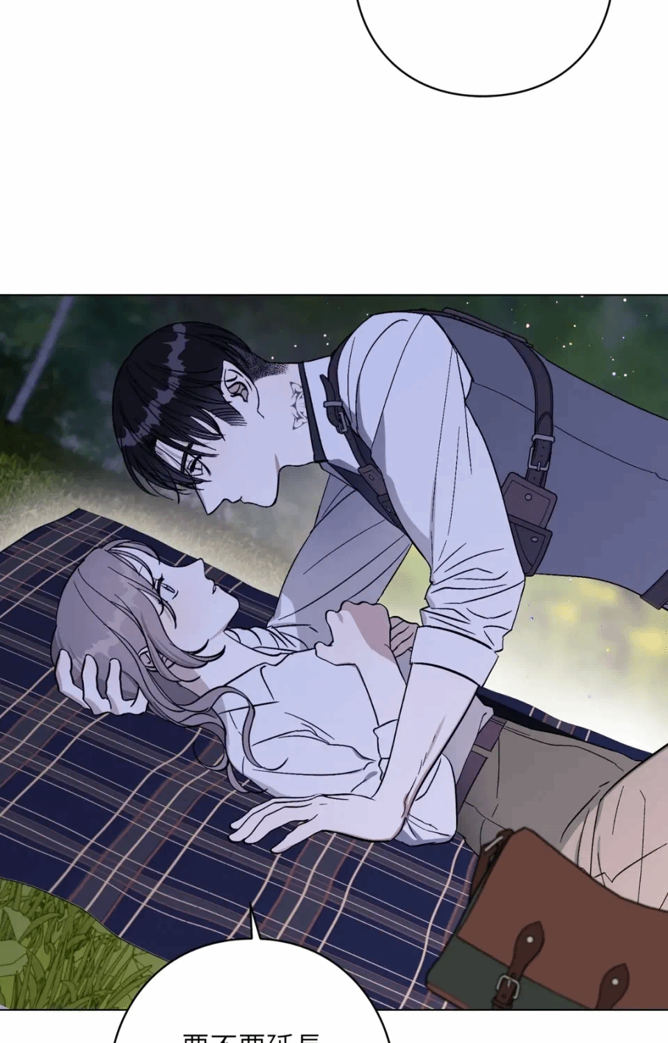 第11话 第 34 页