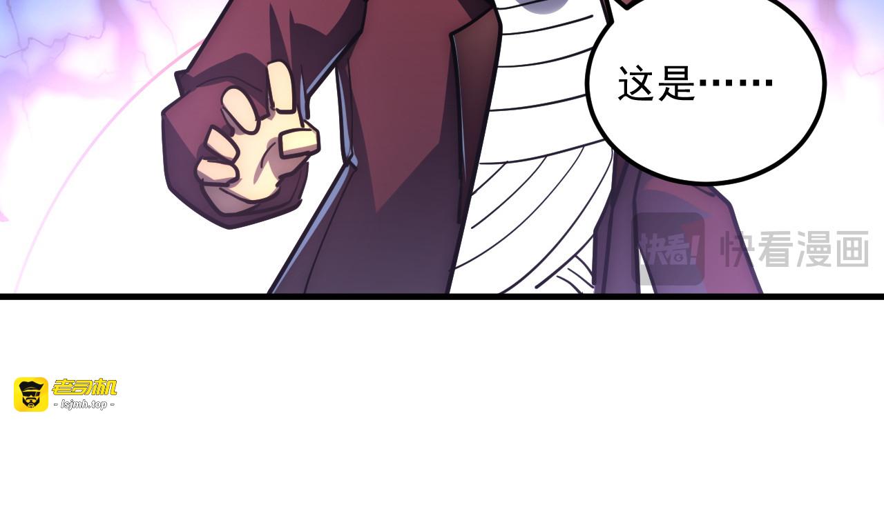 236 津海危机解除！ 第 95 页