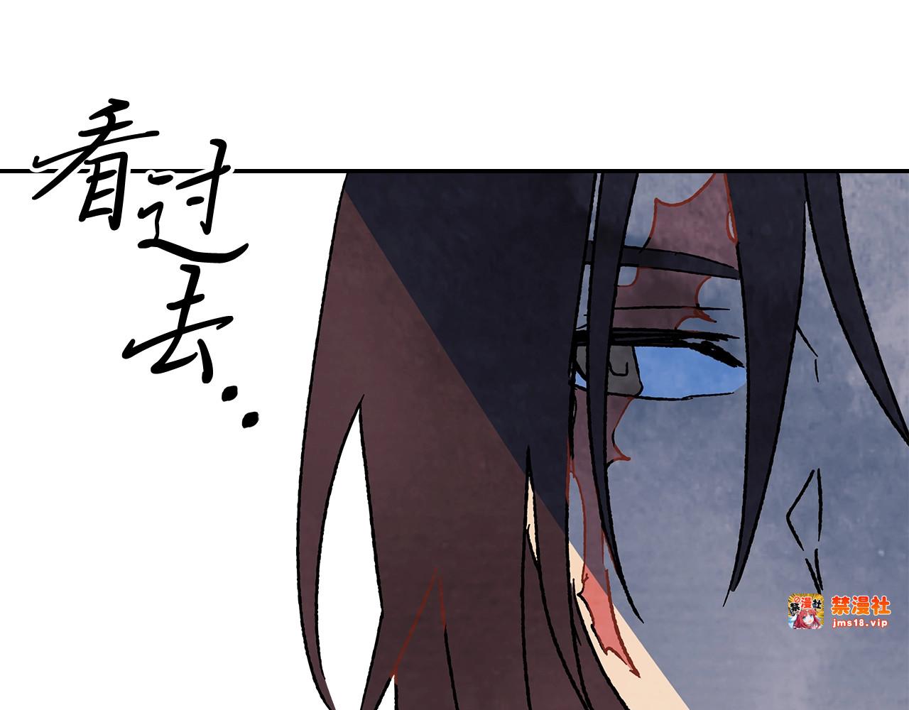 第13话 发胖的季节 第 29 页