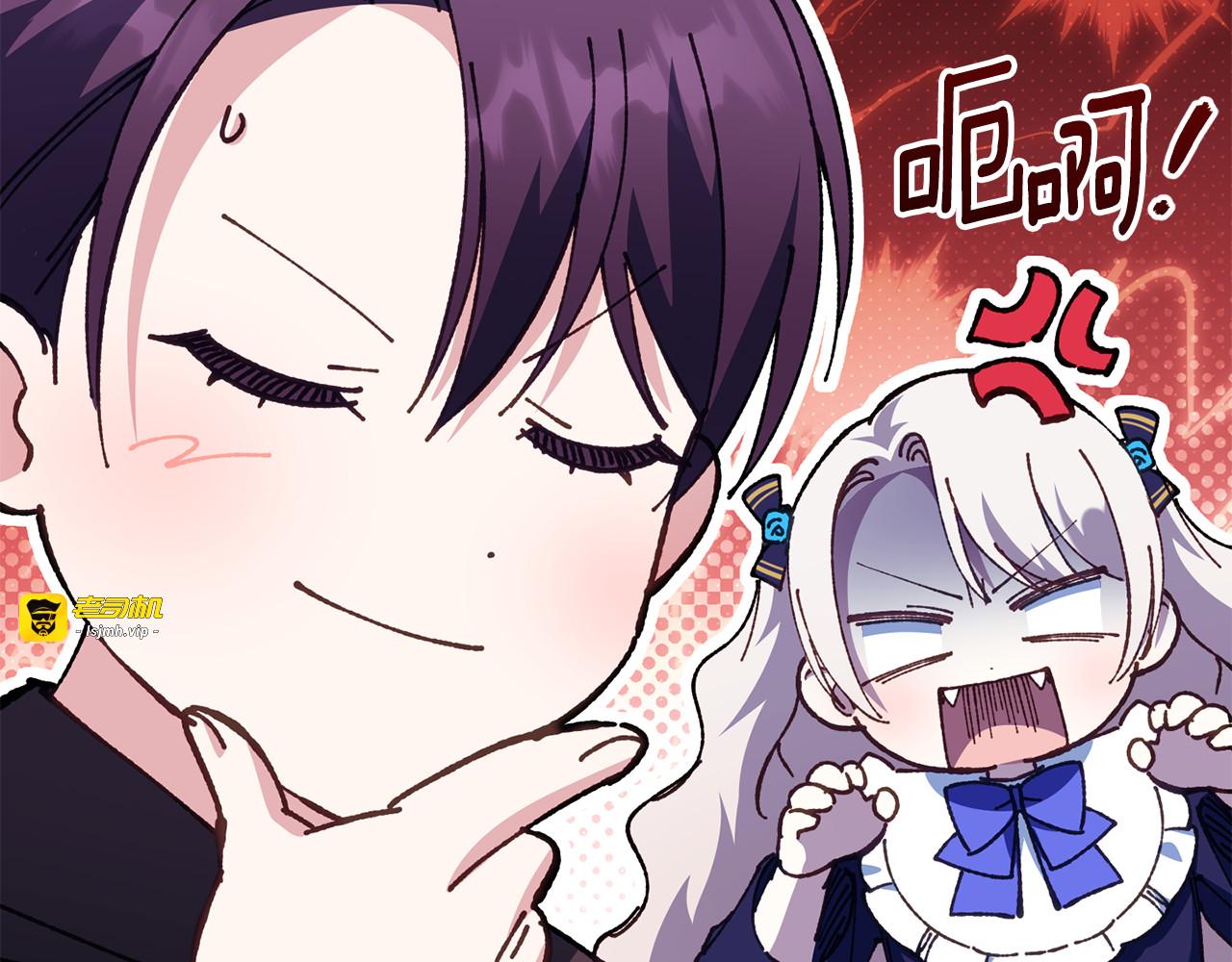 第120话 当妈妈了？！ 第 11 页
