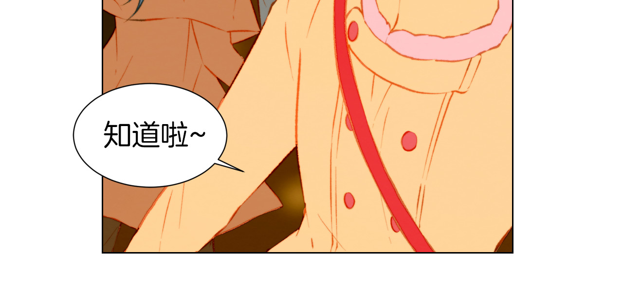 第38话 抽离的情绪 第 58 页