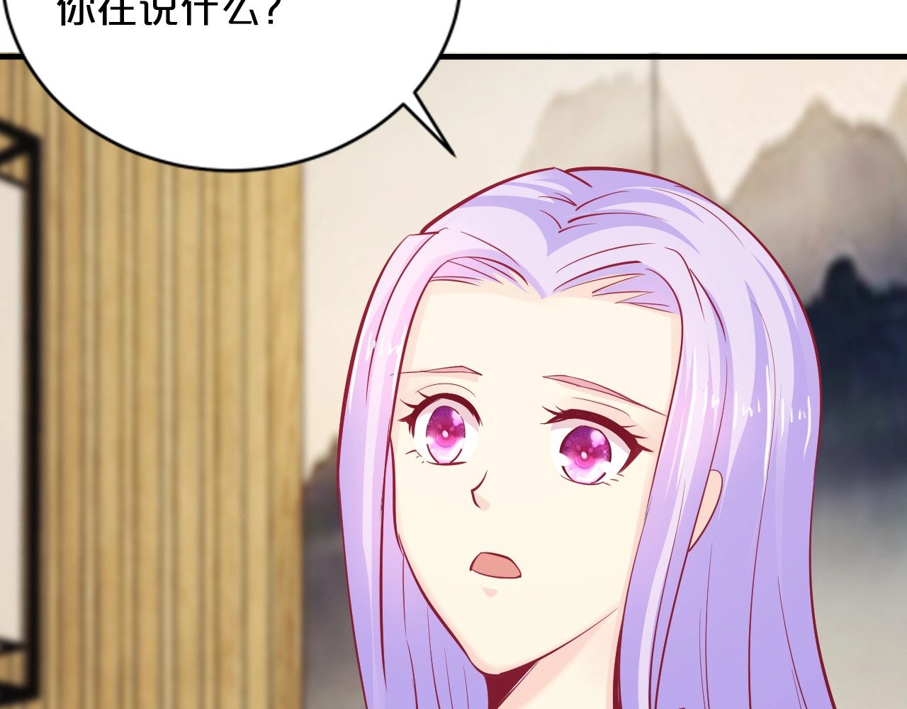 第57话 我需要一个解释 第 88 页