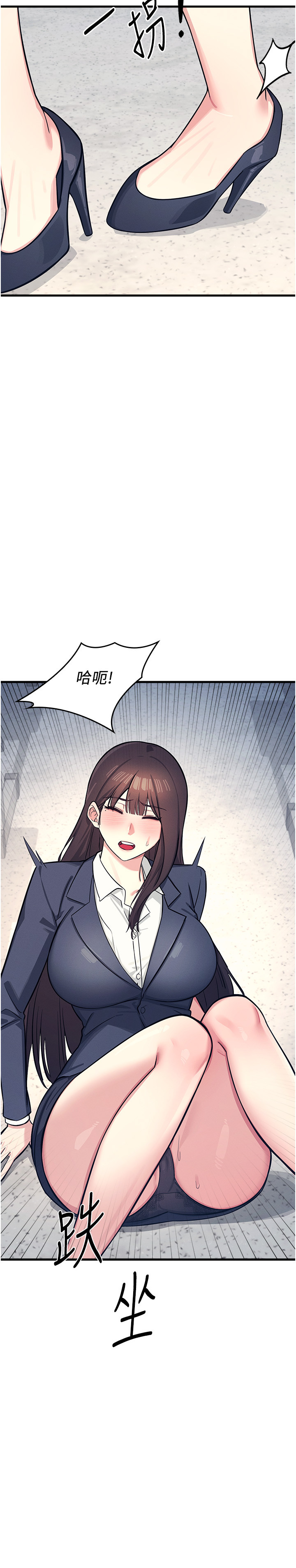第3话 - 被学生意淫的羞耻感 第 16 页