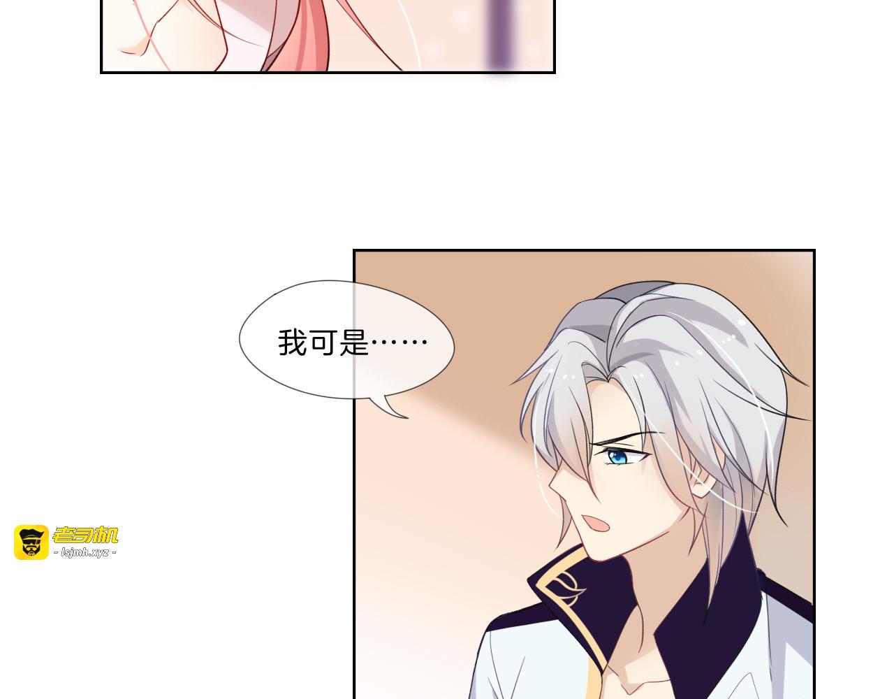 第2话 舔舔就能好吗？ 第 15 页