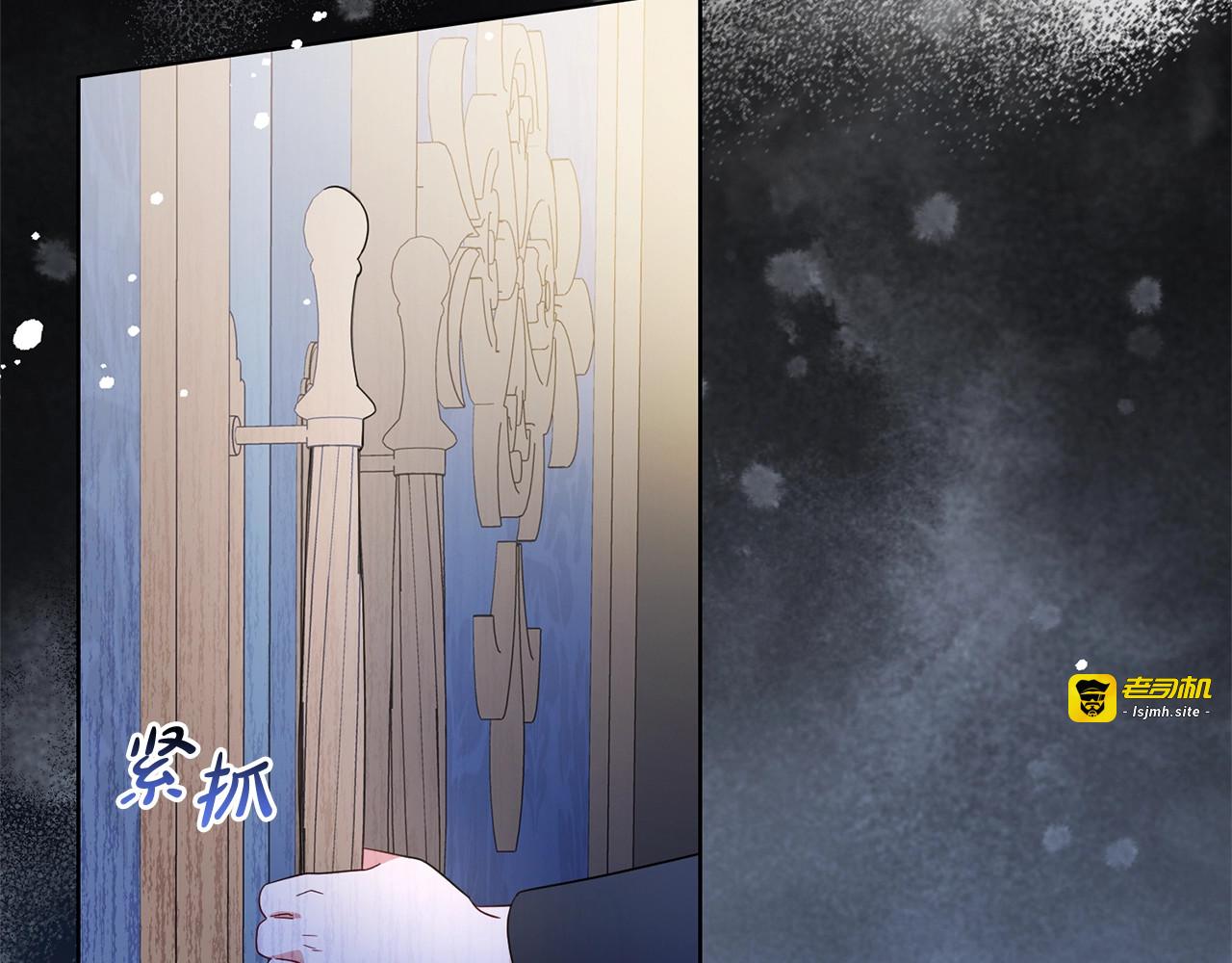 第38话 在做很美好的梦 第 145 页