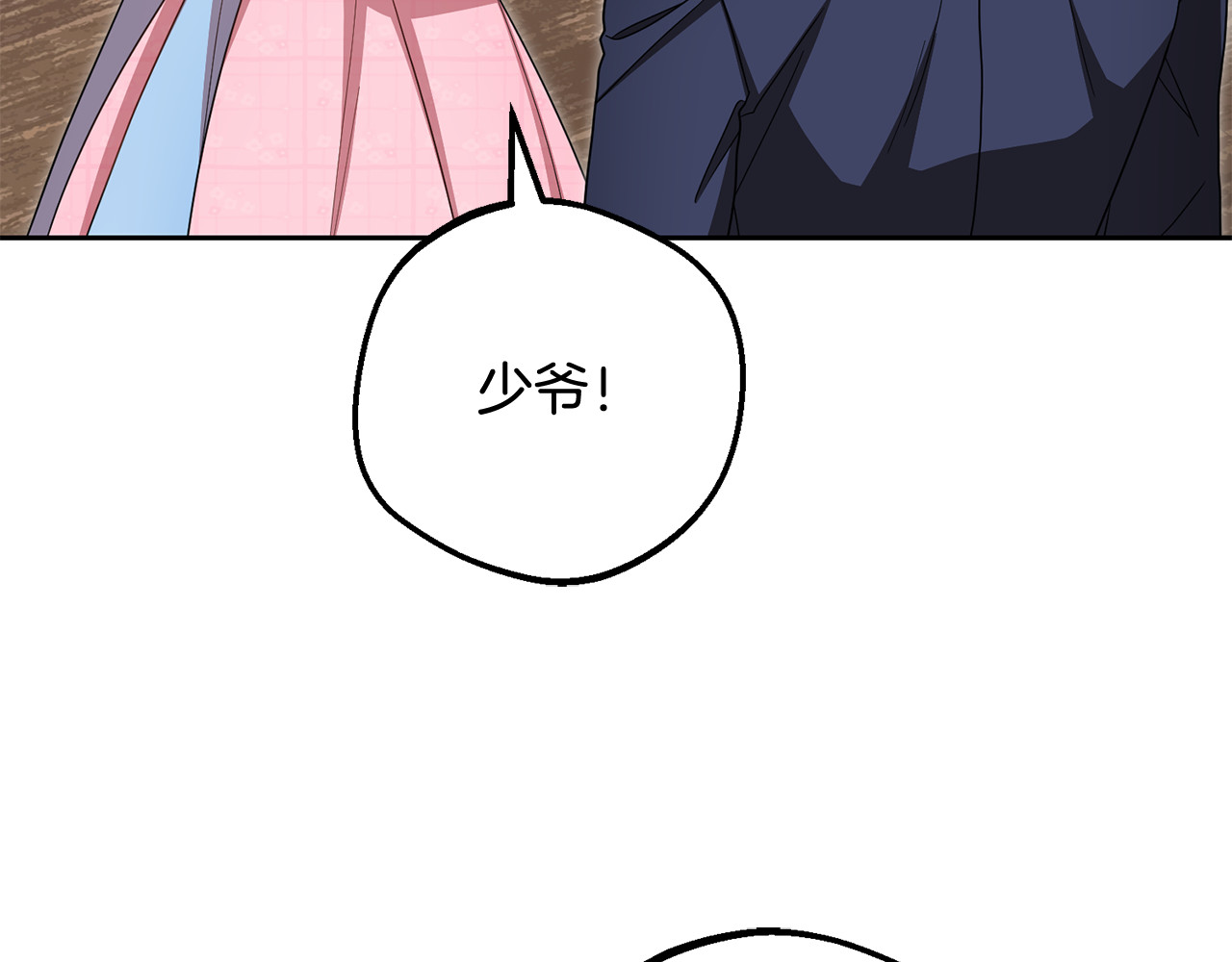 第96话 已无能为力 第 74 页